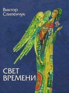 Вячеслав Лейкин - Действующие лица (сборник)