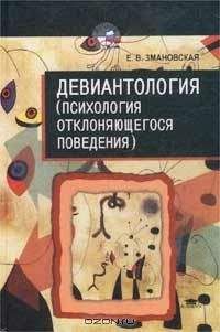 Анатолий Струков - Патологическая анатомия