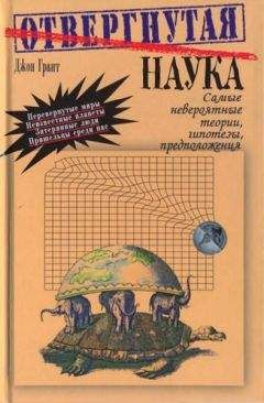 Джон Кроссан - Библия. Ужас и надежда главных тем священной книги