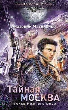 Владимир Вечфинский - Магия Мира. Фантастический роман и рассказы