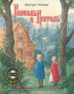 Соломон Нортап - 12 лет рабства. Реальная история предательства, похищения и силы духа