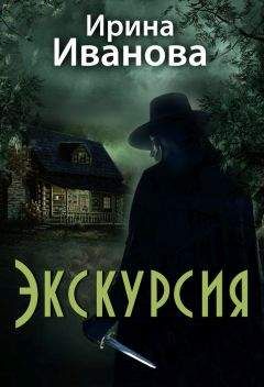 Анна Нимова - История зеркала. Две рукописи и два письма