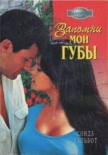 Джоан Смит - Этот беспутный лорд Хавергал