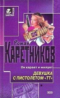 Владилен Елеонский - Клелия