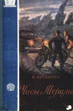 Яков Гринберг - Цепная реакция плюс