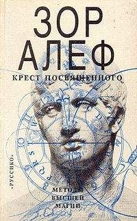 Антон Первушин - Тайны  «человека в черном». Кто убивает уфологов?