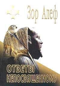 Рамана Махарши - Беседы с Шри Раманой Махарши I