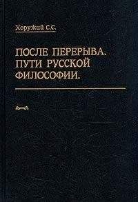 Русская Православная Церковь  - Молитвослов на русском языке