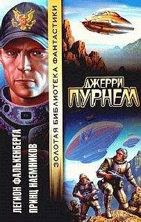 Джерри Тейлор - Объединение