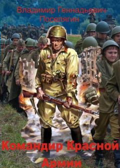 Владимир Скворцов - Попаданец на рыбалке. Книги 1-7 (СИ)