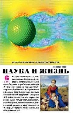 Александр Лучкин - На электричках: Путешествие из Владивостока в Москву