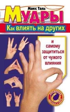 Катерина Соляник - Астрология любви и отношений. Дата рождения подскажет, как встретить свою половину и создать крепкую семью