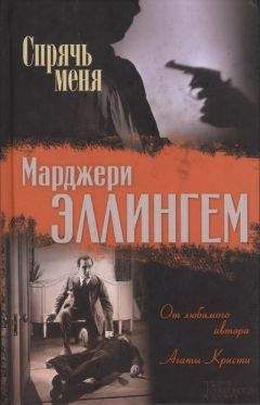 Дороти Сэйерс - Встреча выпускников