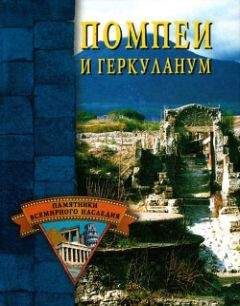 И Гарин - Век Джойса
