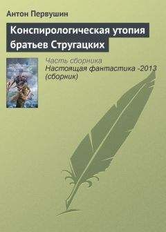 Ирина Волкова-Китаина - Жили-Были в России и СССР