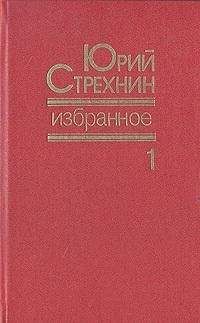 Бернард Корнуэлл - Боевое Знамя