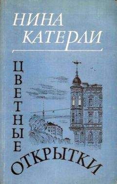 СЕРГЕЙ ЗАЛЫГИН - После бури. Книга вторая