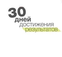  Мейер - Проклятыйкнига2016