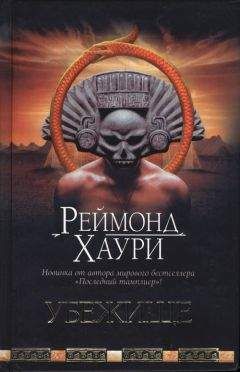 Джой Филдинг - Бегство Джейн