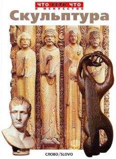 Джеффри Коу - Рыбы
