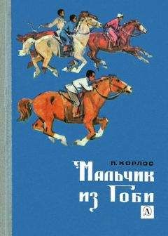 Виктор Лагздынь - Цепная реакция