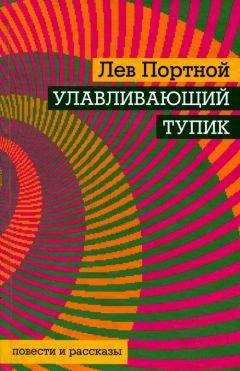 Василий Песков - Полное собрание сочинений. Том 14. Таежный тупик