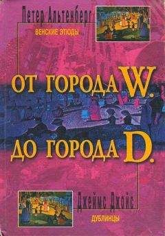 Аделаида Герцык - Из круга женского: Стихотворения, эссе