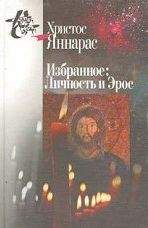 Алистер Маграт - Богословская мысль Реформации