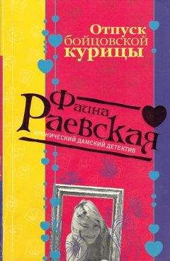 Дональд Уэстлейк - Отбившийся голубь; Шпион без косметики; Ограбление банка