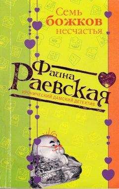 Петра Рески - Палаццо Дарио