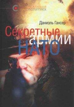 Н. Корниш - Русская армия 1914-1918 гг.