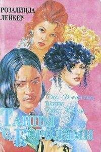 Жаклин Брискин - Все и немного больше