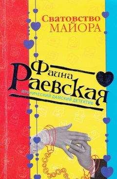 Дарья Калинина - Тетушка с угрозой для жизни