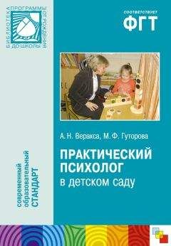 Ульяна Воробьева - Счастливый ребенок деловой мамы