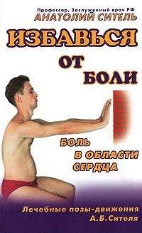 Евгений Рознер - Головная боль. Мигрень