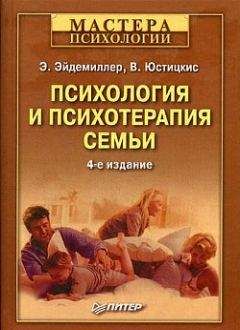 Чарльз Форд - Психология обмана. Как, почему и зачем лгут даже честные люди