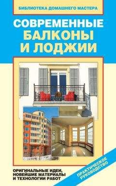 Владимир Онищенко - Правильный ремонт от пола до потолка: Справочник