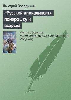 Никита Елисеев - Против правил (сборник)