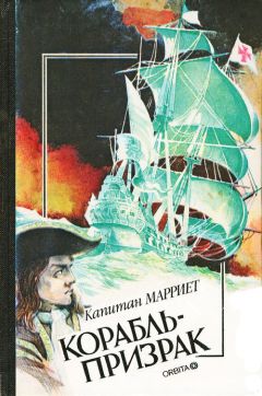 Рафаэль Сабатини - Одиссея капитана Блада - английский и русский параллельные тексты