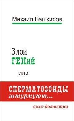 Клод Изнер - Встреча в Пассаже дАнфер