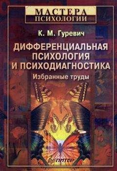 Княженика Волокитина - Настольная книга творческого человека