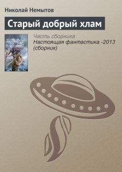 Николай Бондаренко - Вот Человек !