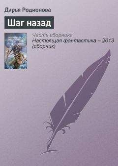 Борис Поломошнов - Бертран Рассел. Часть 2