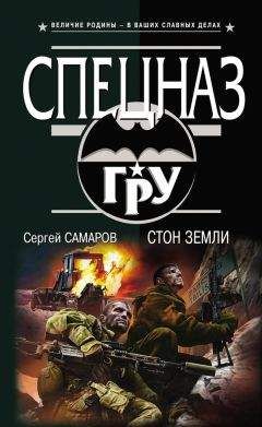 Иван Стрельцов - Ювелирная операция