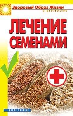 Мария Кановская - Лечение соками