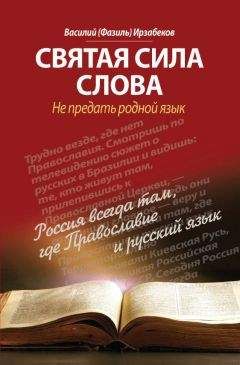 Александр Литвиненко - Политический эмигрант. Сборник статей и интервью