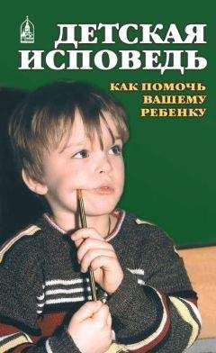 Геннадий Белимов - Дети-индиго в России: Вундеркинды третьего тысячелетия