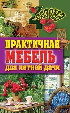 Юрий Подольский - Шкафы-купе, прихожие, горки, стенки, полки, комоды и другая сборная мебель