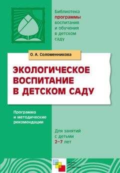 Андрей Кашкаров - Воспитатели чтения: библиотека, семья, школа