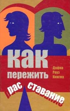 Лада Лузина - Секс и город Киев. 13 способов решить свои девичьи проблемы